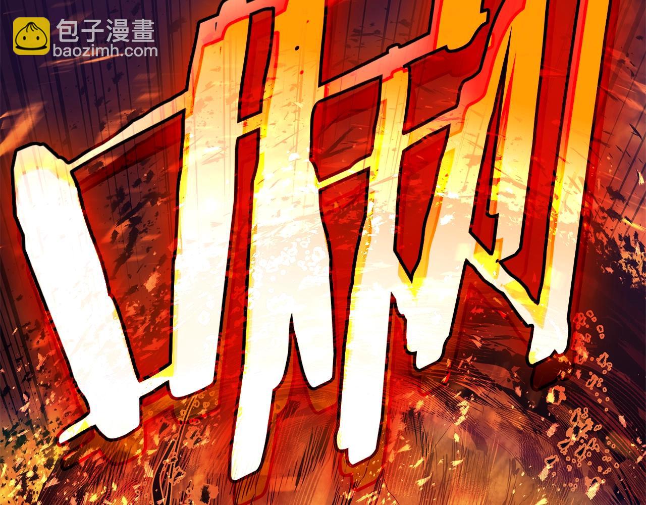 災難級英雄歸來 - 第90話 破壞(3/7) - 2