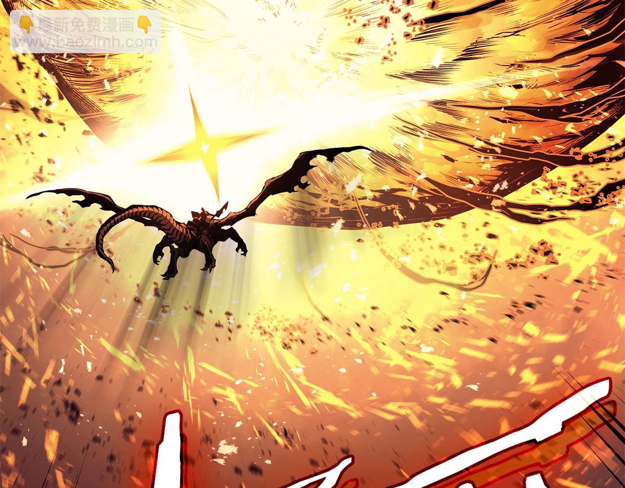 災難級英雄歸來 - 第90話 破壞(3/7) - 4