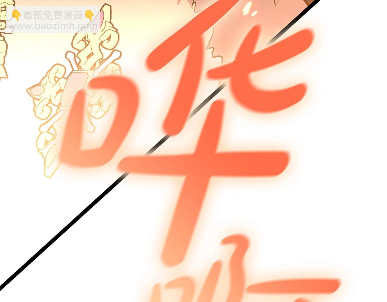 災難級英雄歸來 - 第90話 破壞(3/7) - 1