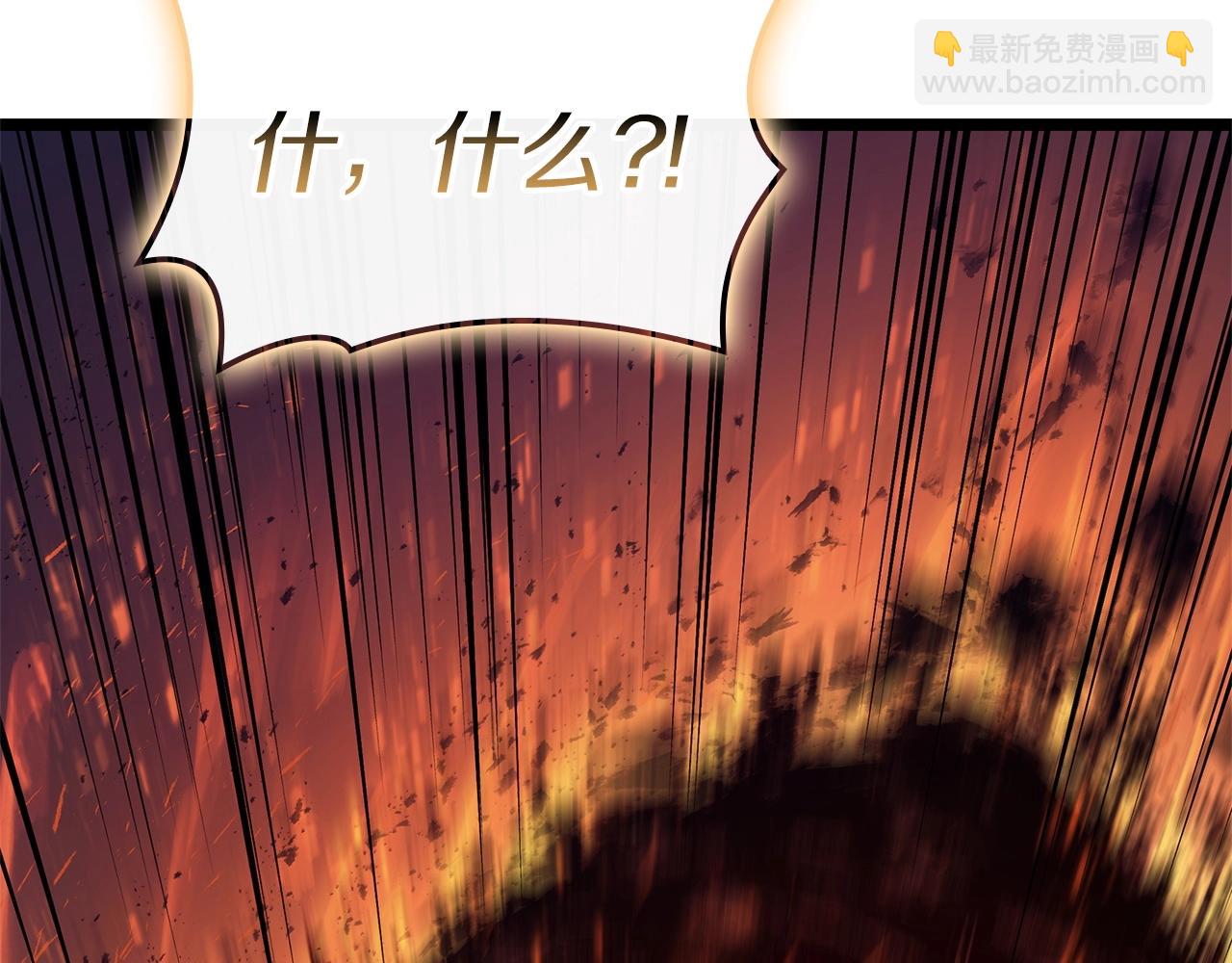 災難級英雄歸來 - 第90話 破壞(3/7) - 3