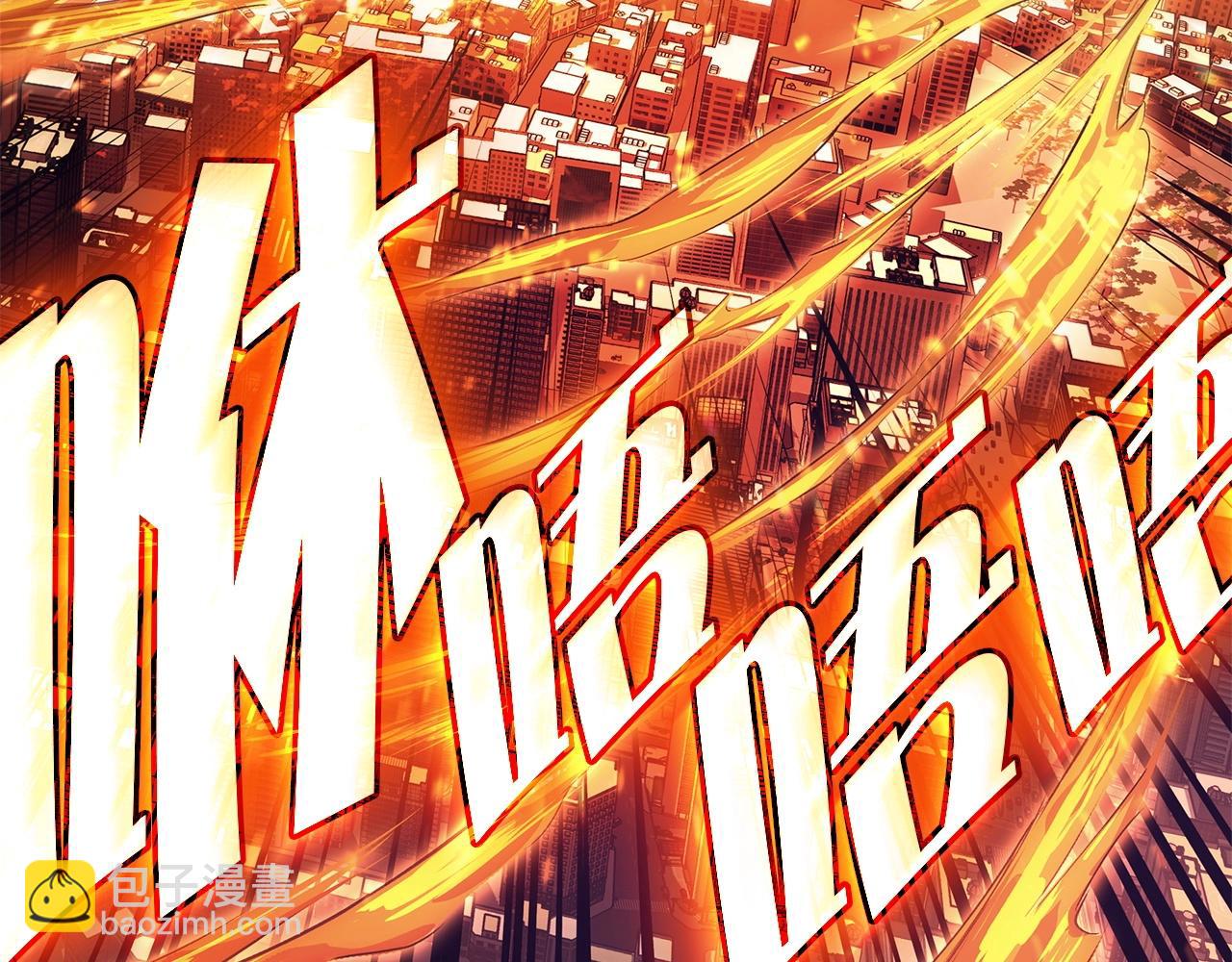 災難級英雄歸來 - 第90話 破壞(3/7) - 6