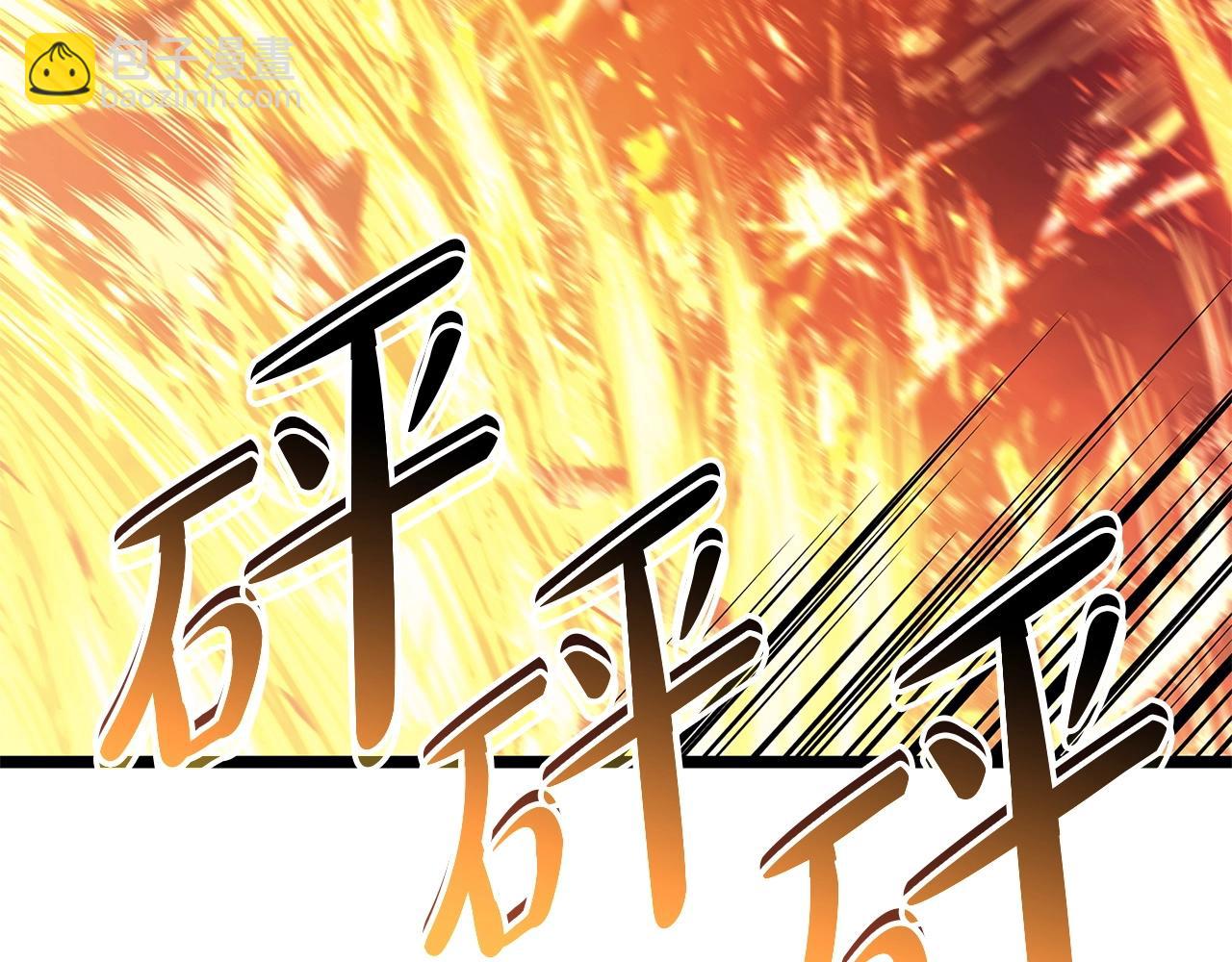 災難級英雄歸來 - 第90話 破壞(3/7) - 1