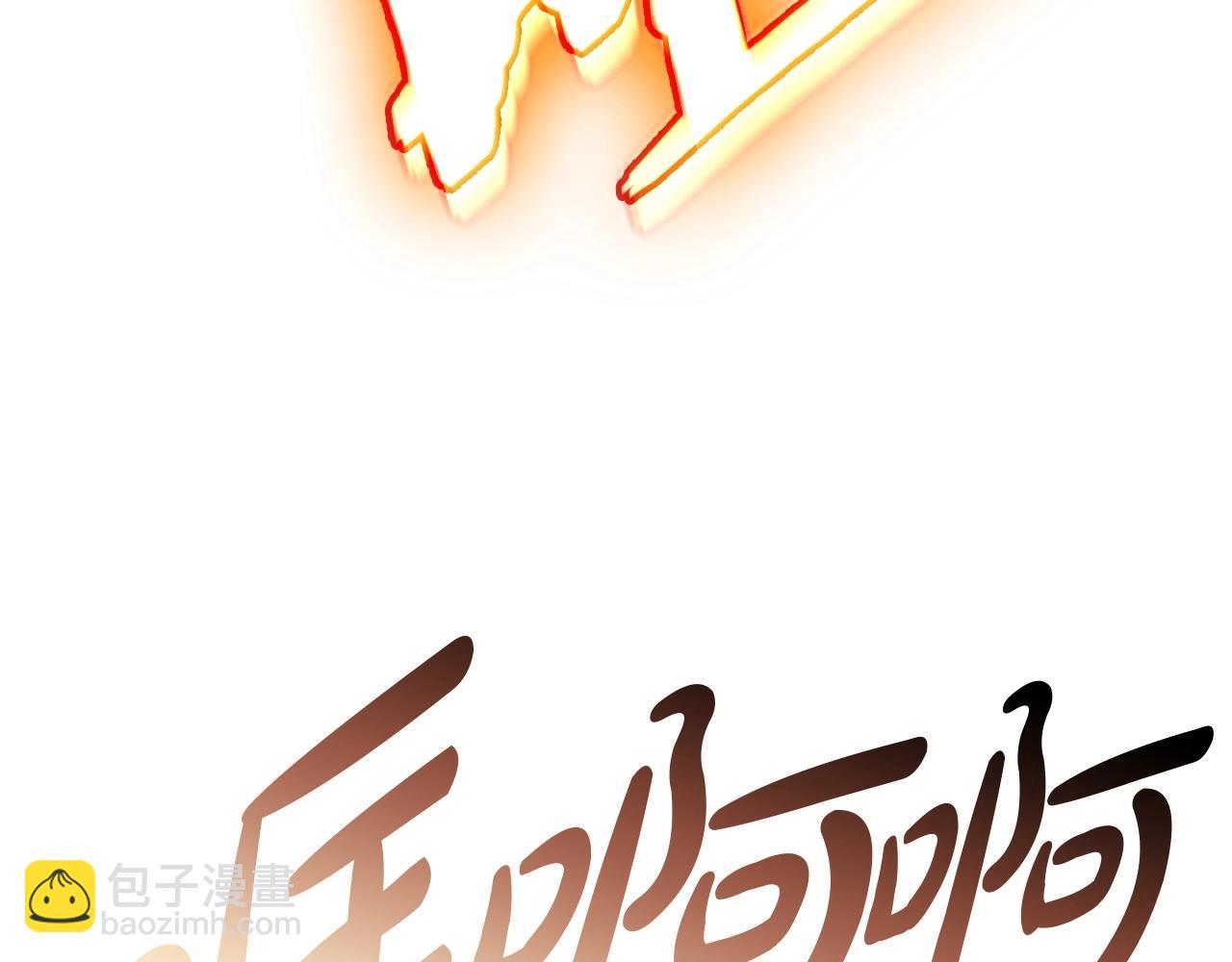 災難級英雄歸來 - 第90話 破壞(3/7) - 5