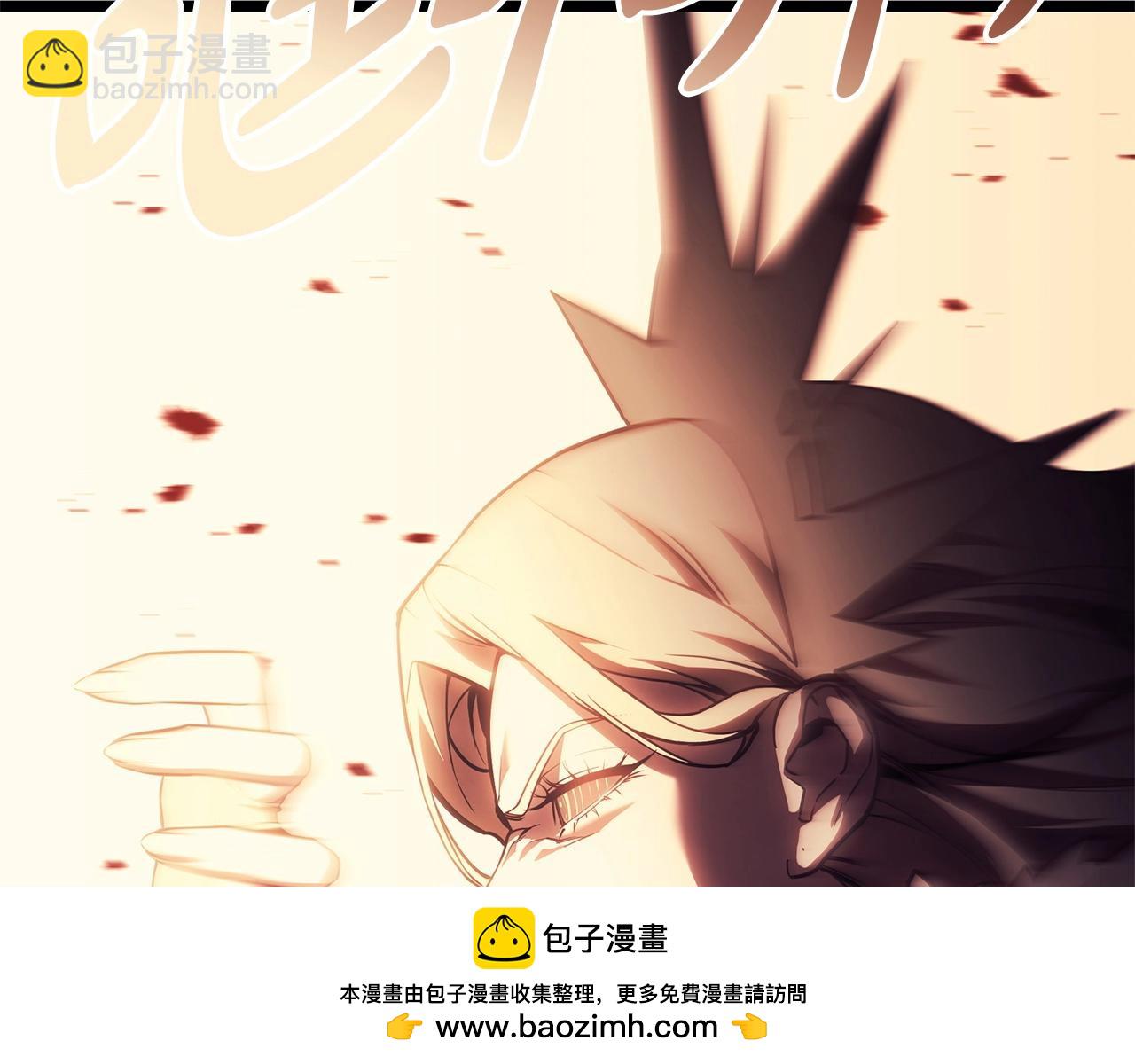 災難級英雄歸來 - 第90話 破壞(3/7) - 6