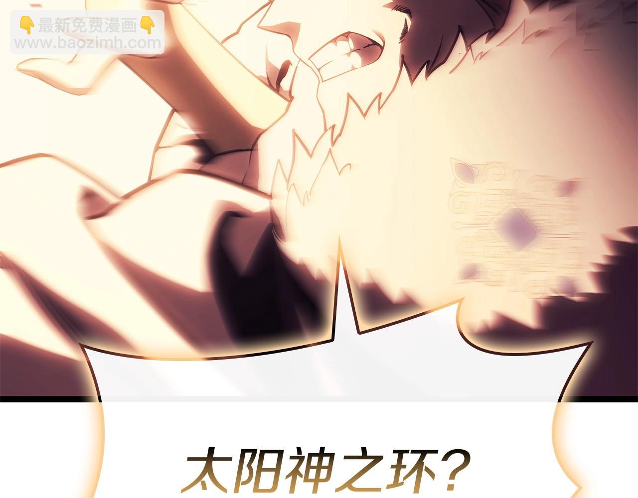 災難級英雄歸來 - 第90話 破壞(4/7) - 5