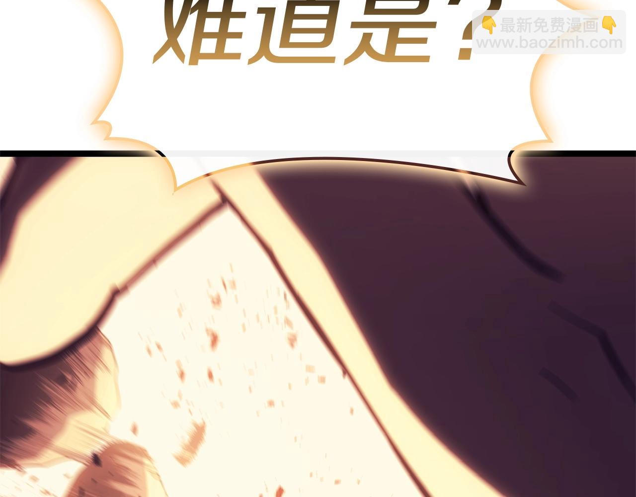 災難級英雄歸來 - 第90話 破壞(4/7) - 7