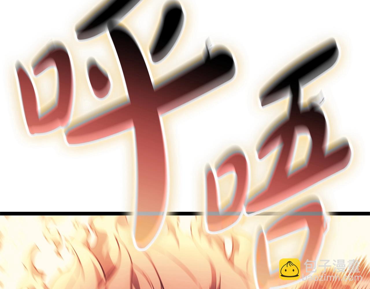 災難級英雄歸來 - 第90話 破壞(4/7) - 2