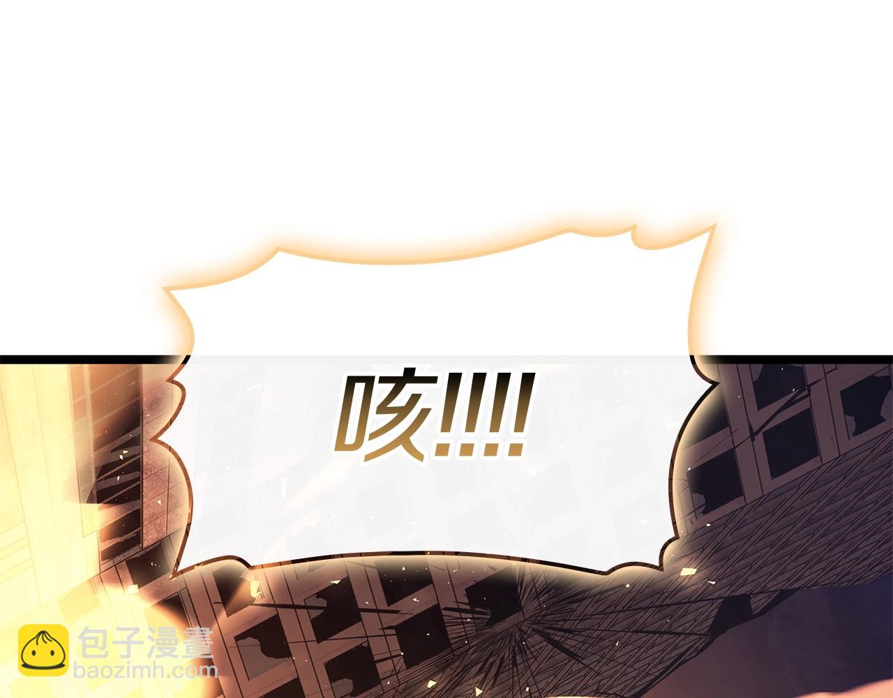 災難級英雄歸來 - 第90話 破壞(4/7) - 6