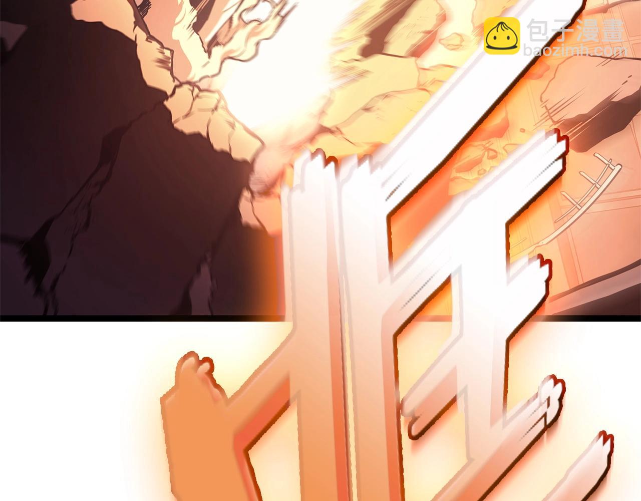 災難級英雄歸來 - 第90話 破壞(4/7) - 3