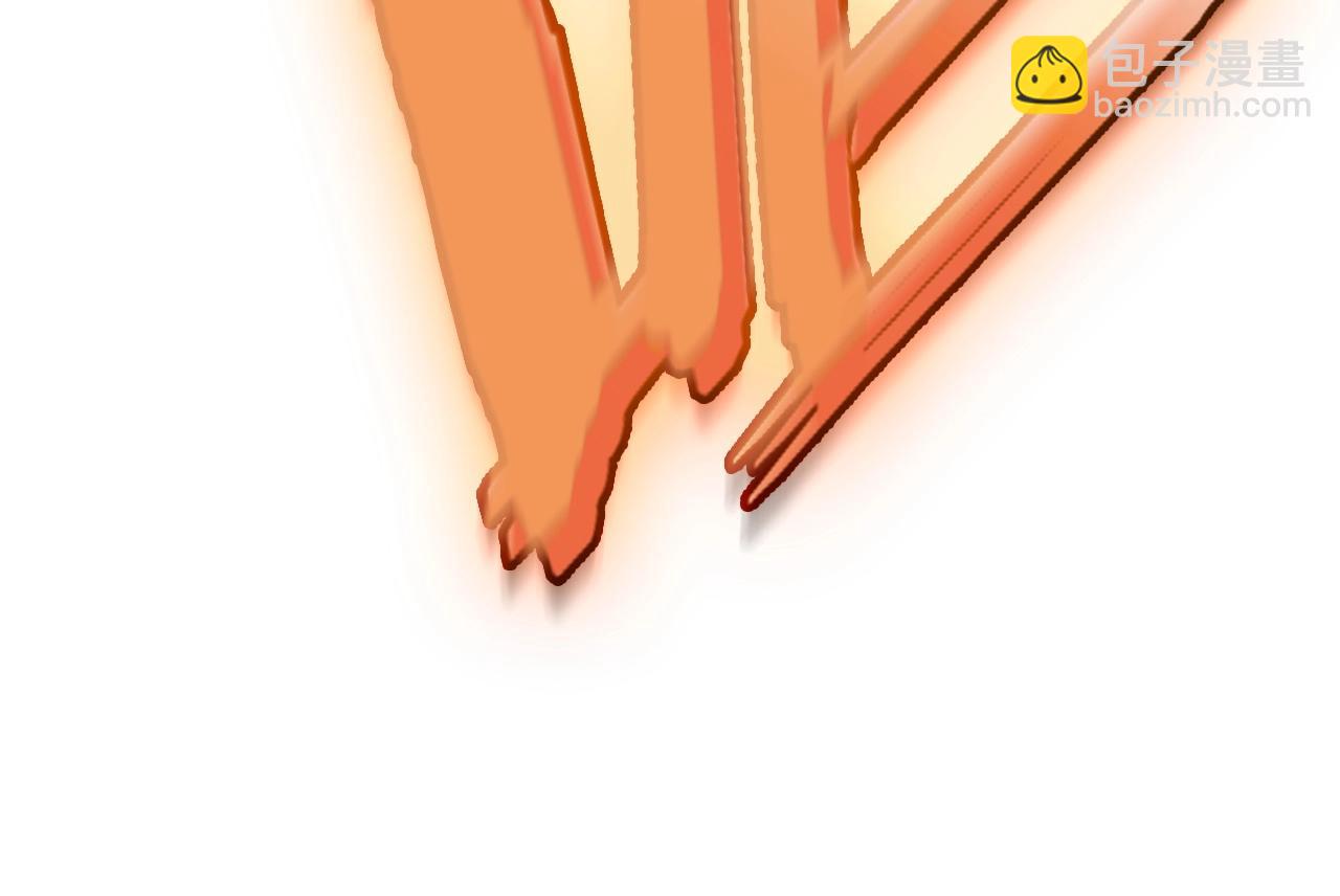 災難級英雄歸來 - 第90話 破壞(4/7) - 4