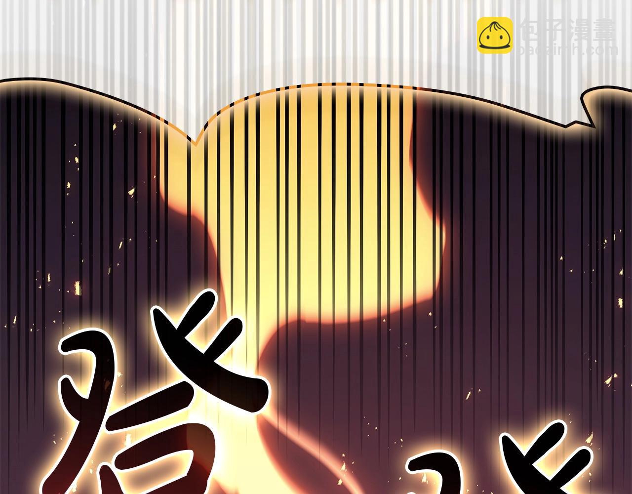 災難級英雄歸來 - 第90話 破壞(4/7) - 8