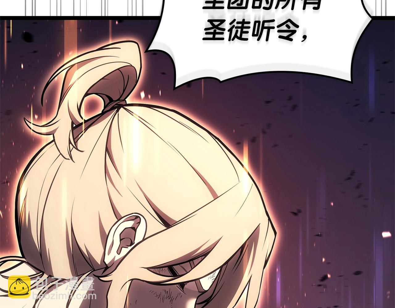 災難級英雄歸來 - 第90話 破壞(4/7) - 5