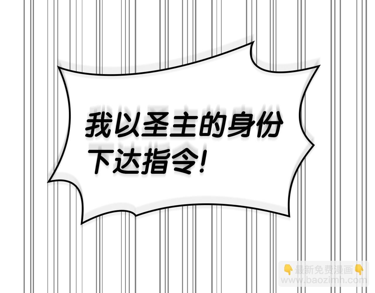 災難級英雄歸來 - 第90話 破壞(4/7) - 7