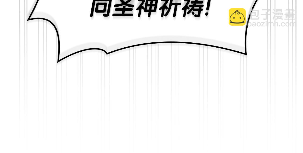 災難級英雄歸來 - 第90話 破壞(4/7) - 4