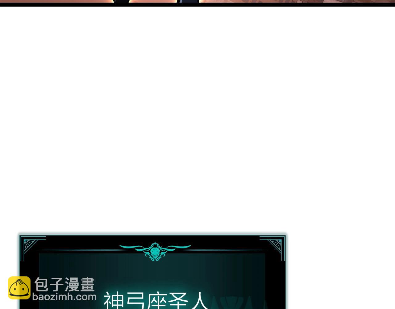 災難級英雄歸來 - 第90話 破壞(4/7) - 2