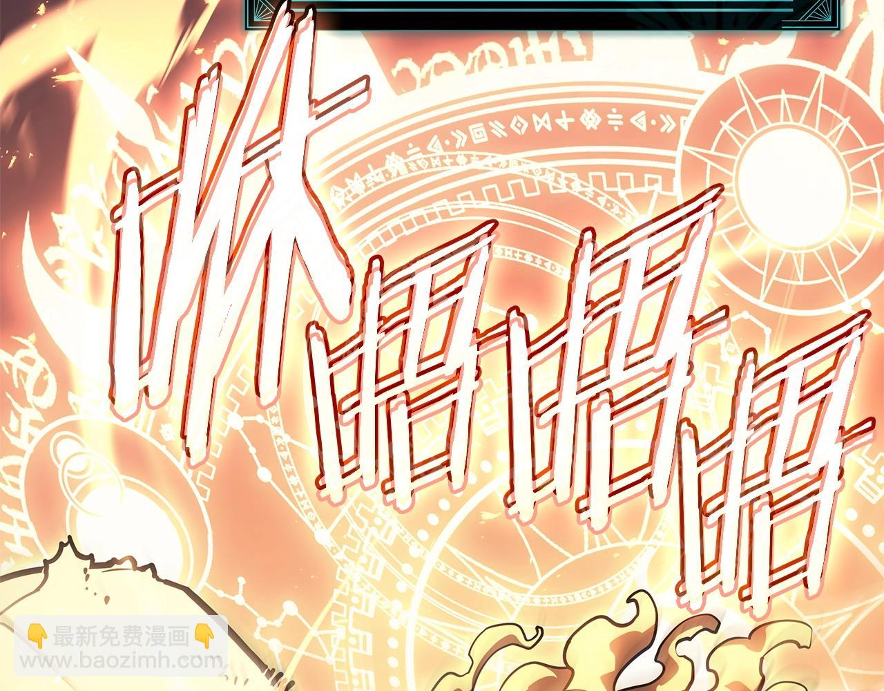 災難級英雄歸來 - 第90話 破壞(4/7) - 4