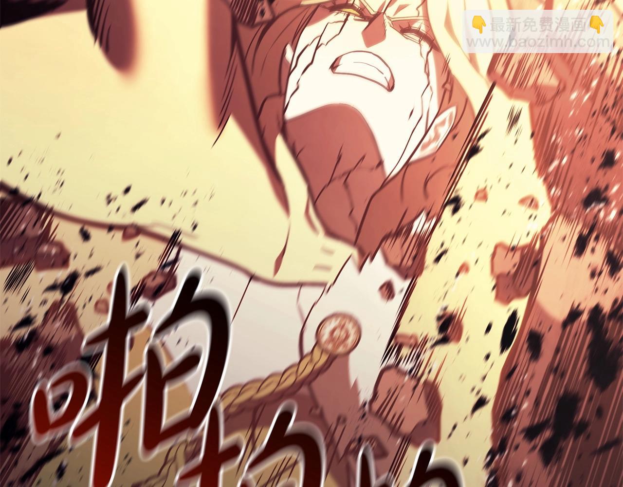 災難級英雄歸來 - 第90話 破壞(5/7) - 7