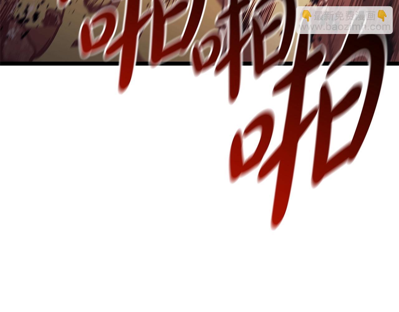 災難級英雄歸來 - 第90話 破壞(5/7) - 8