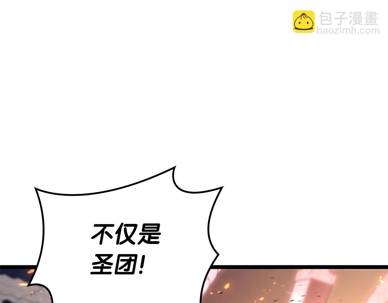 災難級英雄歸來 - 第90話 破壞(5/7) - 2