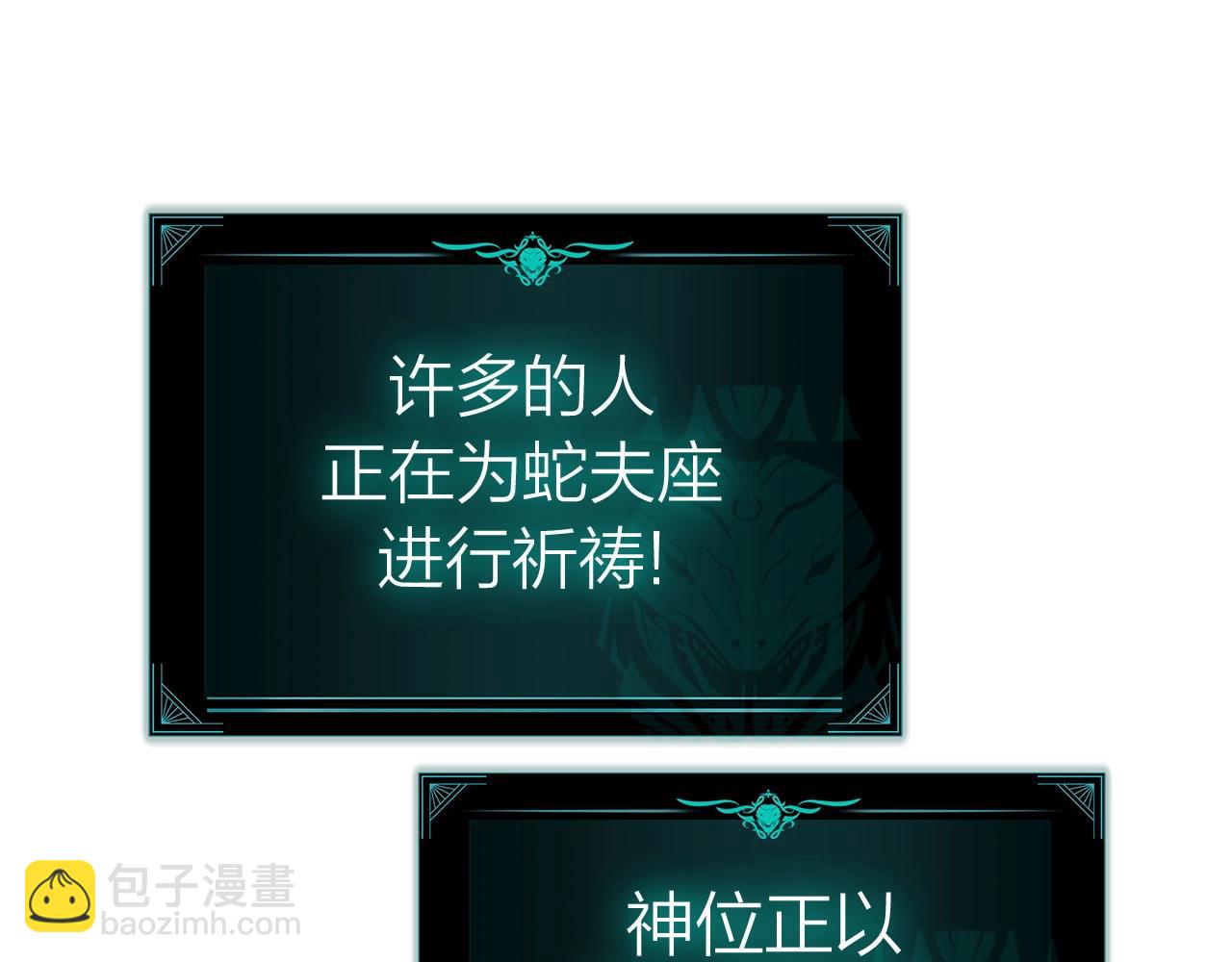 災難級英雄歸來 - 第90話 破壞(5/7) - 7