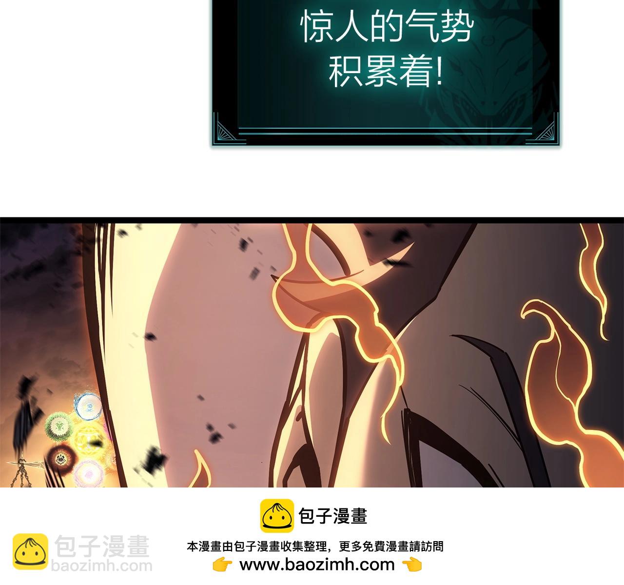 災難級英雄歸來 - 第90話 破壞(5/7) - 8