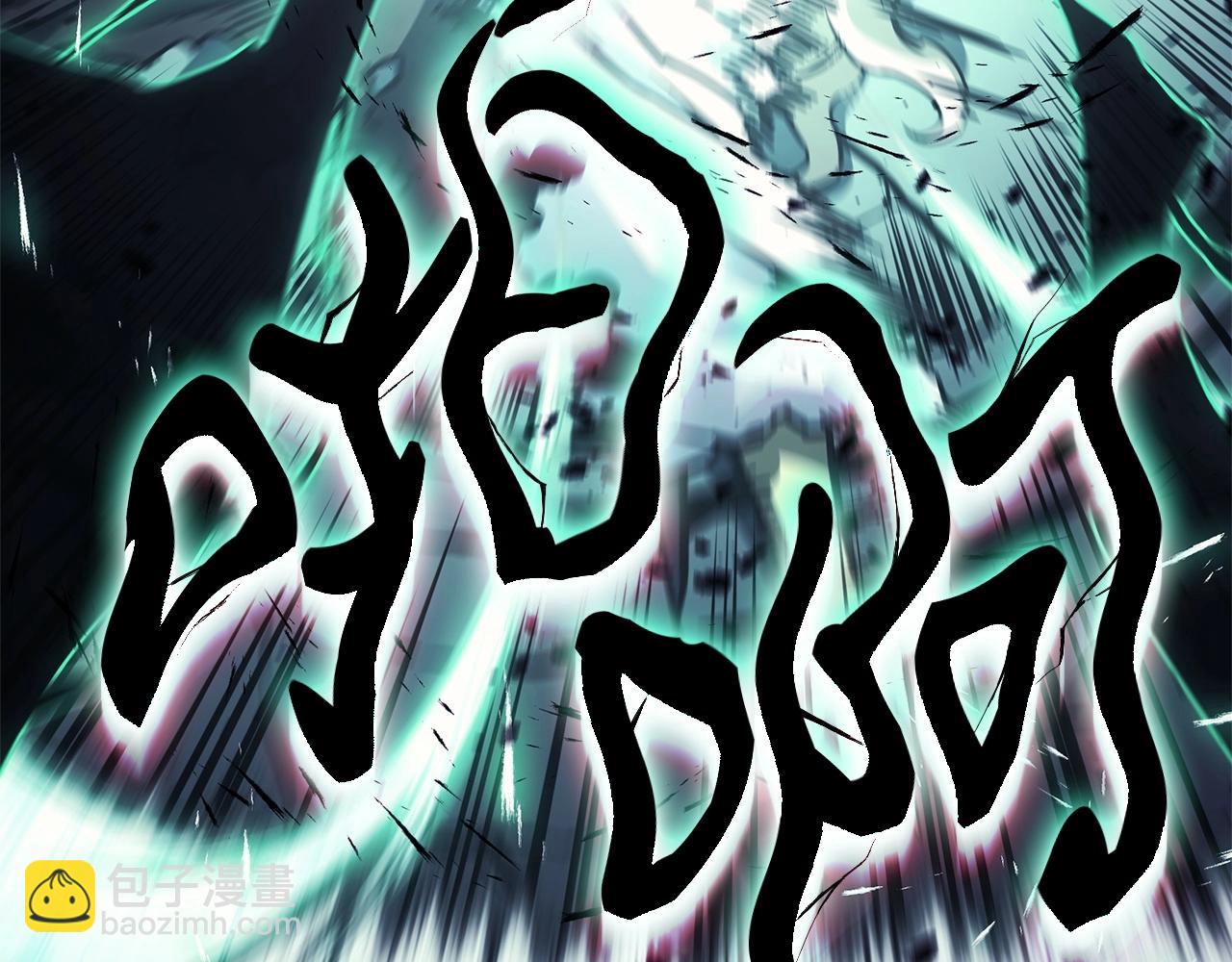 災難級英雄歸來 - 第90話 破壞(5/7) - 2