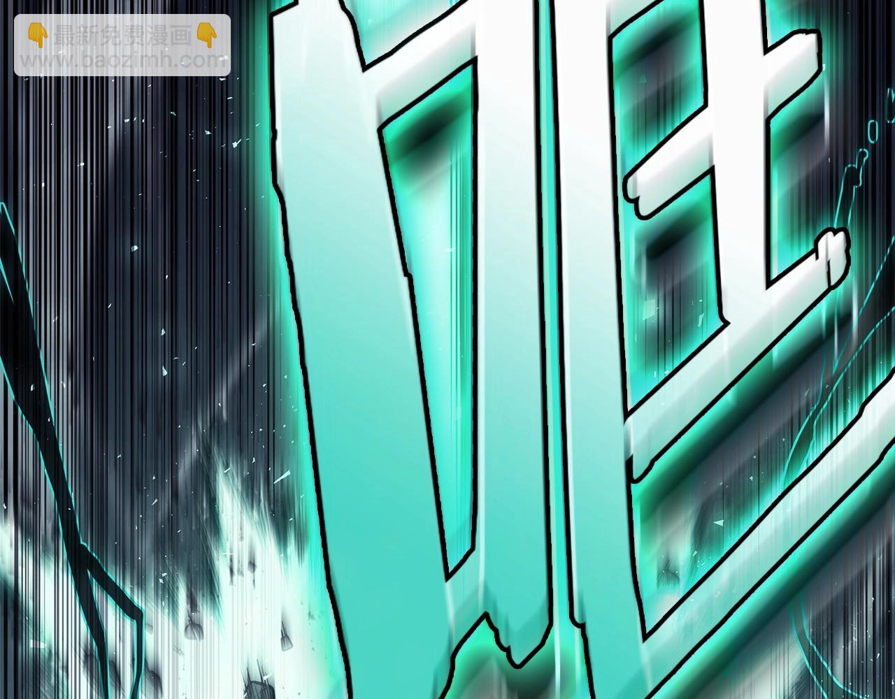 災難級英雄歸來 - 第90話 破壞(5/7) - 4