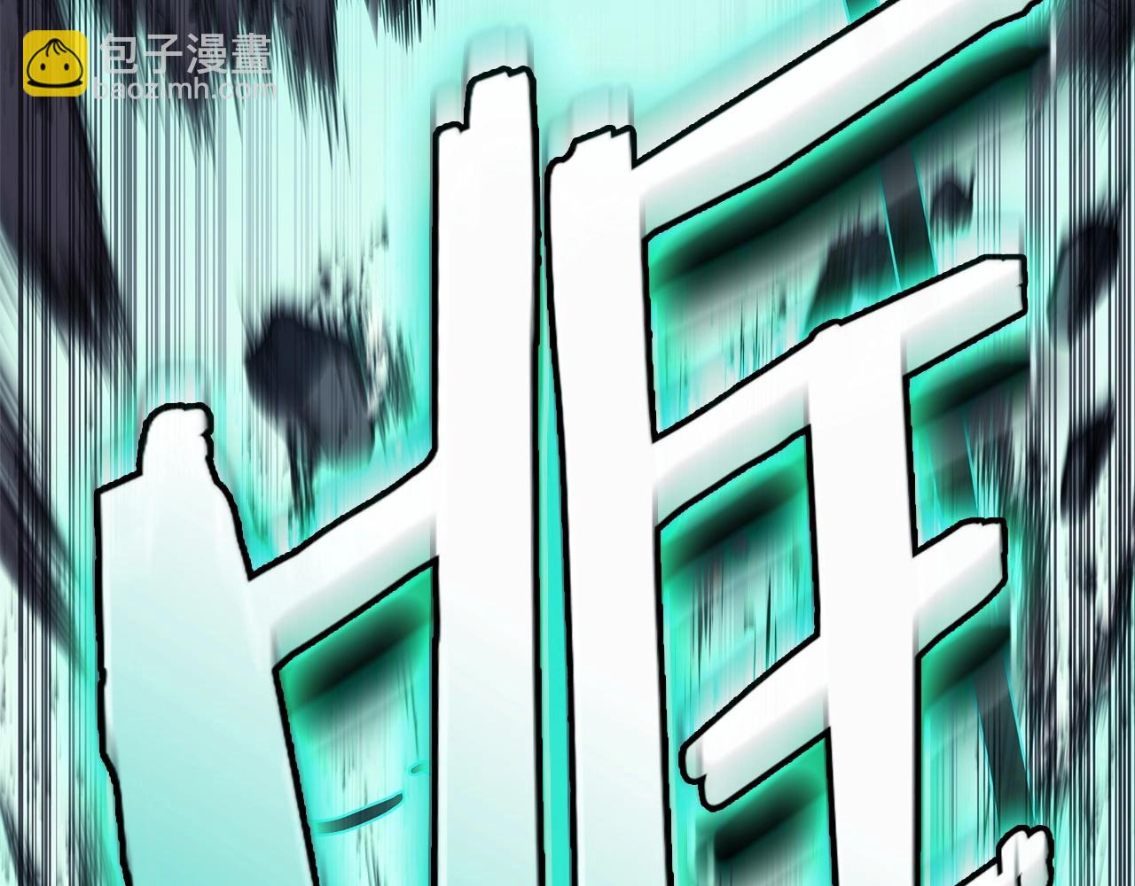 災難級英雄歸來 - 第90話 破壞(5/7) - 1