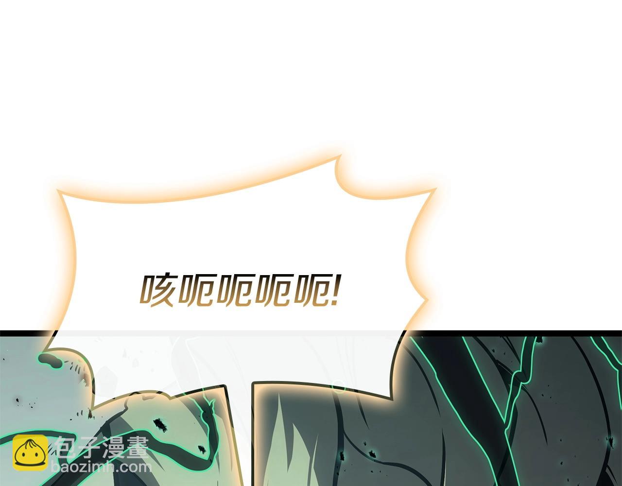 災難級英雄歸來 - 第90話 破壞(5/7) - 7