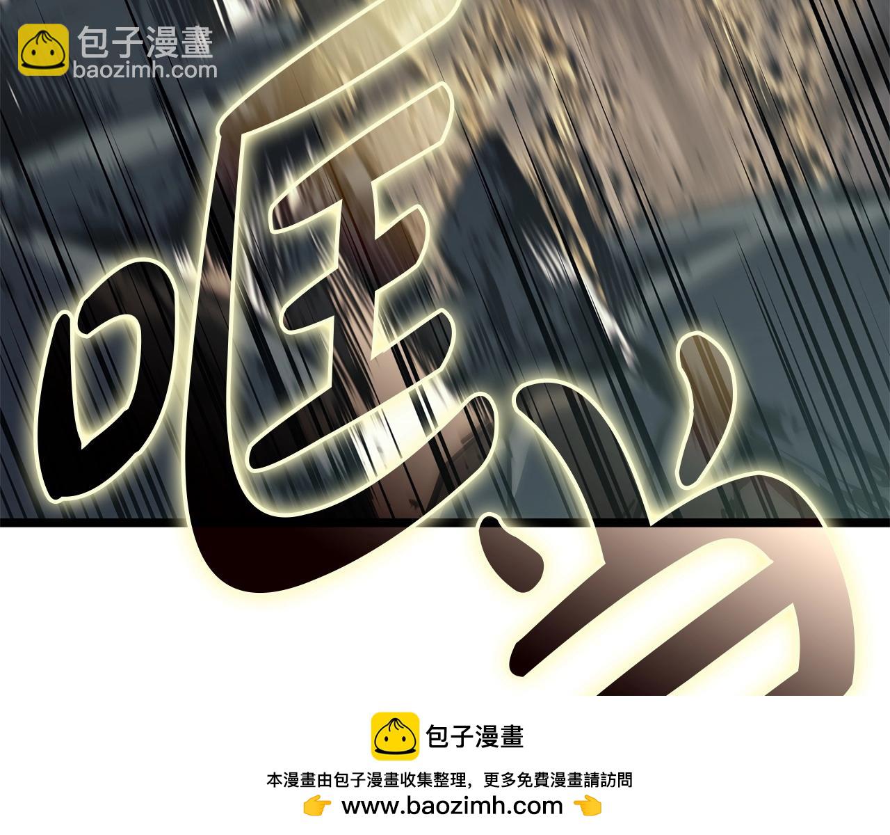 災難級英雄歸來 - 第90話 破壞(5/7) - 6