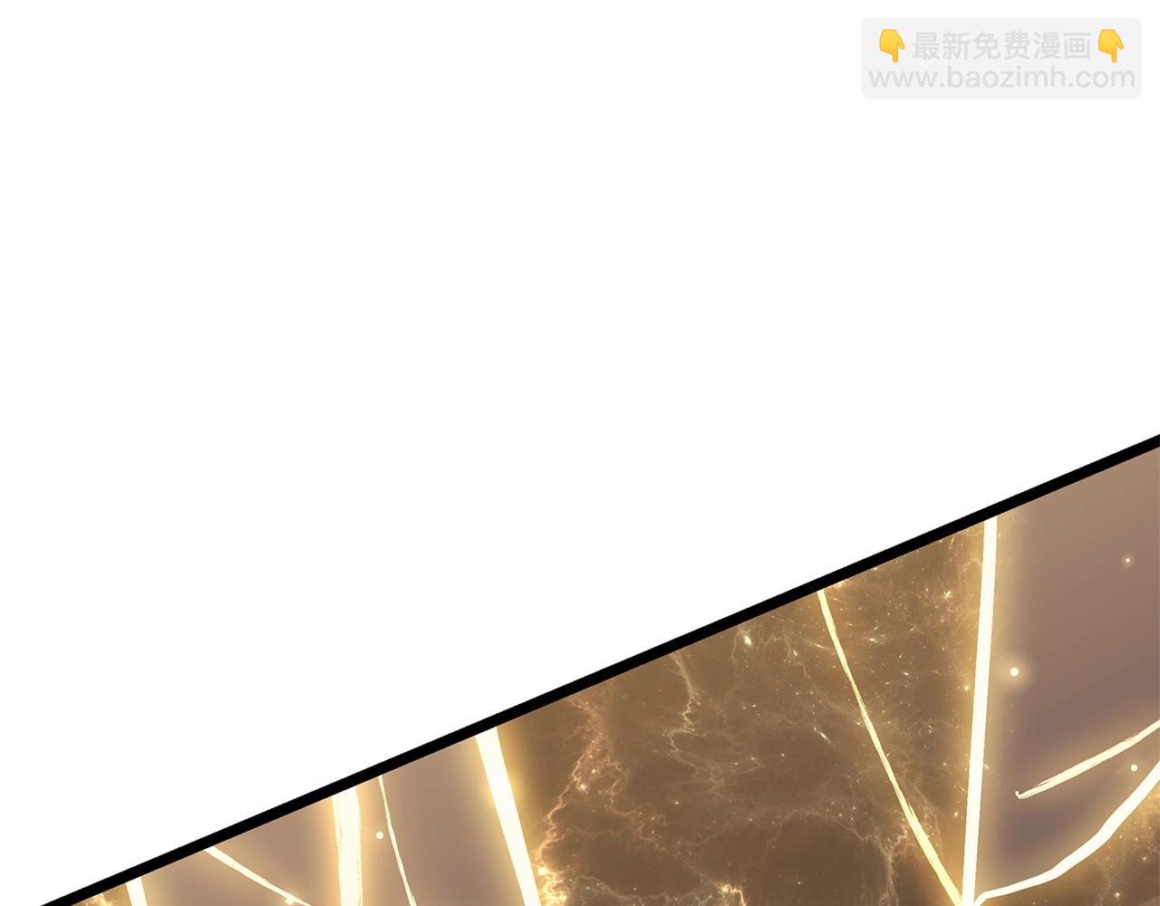 災難級英雄歸來 - 第90話 破壞(6/7) - 1