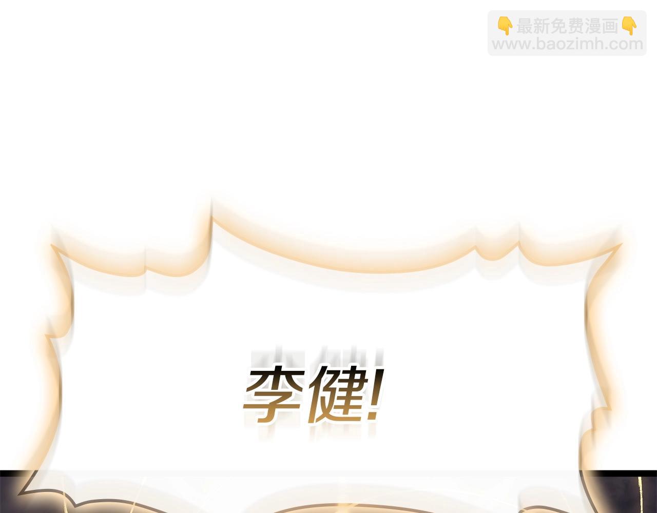 災難級英雄歸來 - 第90話 破壞(6/7) - 8