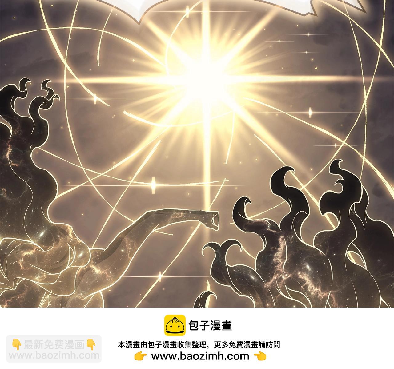 災難級英雄歸來 - 第90話 破壞(6/7) - 1