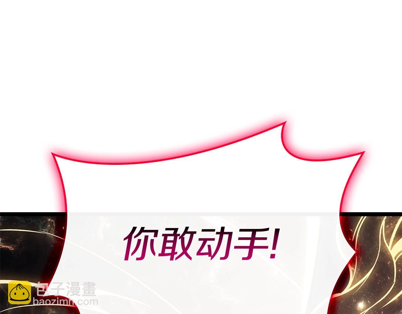 災難級英雄歸來 - 第90話 破壞(6/7) - 5