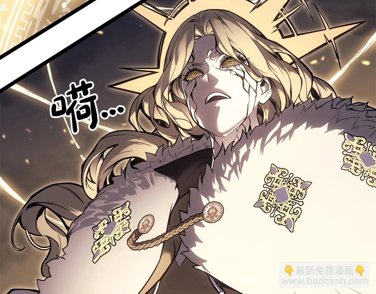 災難級英雄歸來 - 第90話 破壞(1/7) - 5