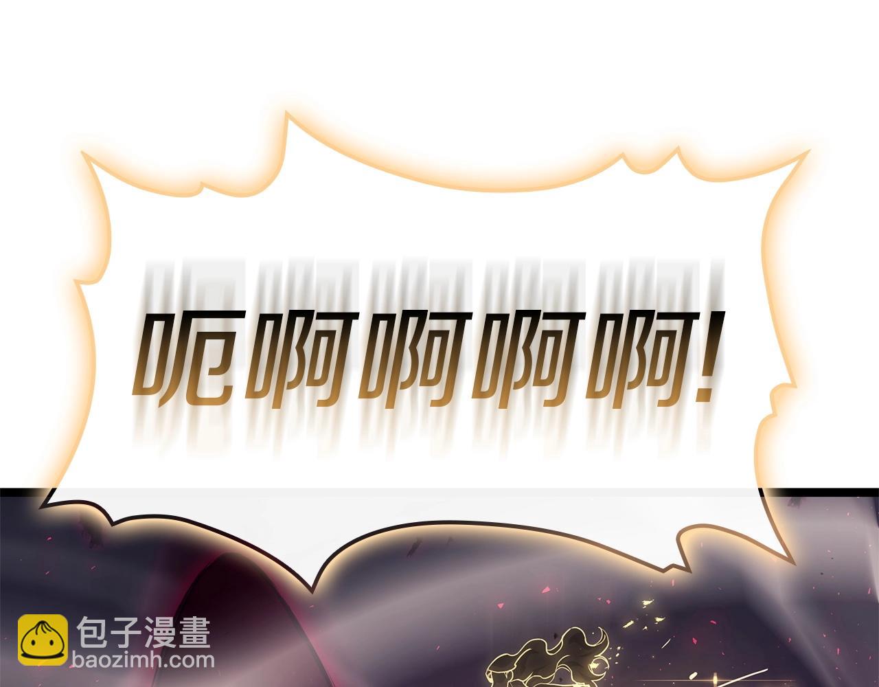 災難級英雄歸來 - 第90話 破壞(6/7) - 6