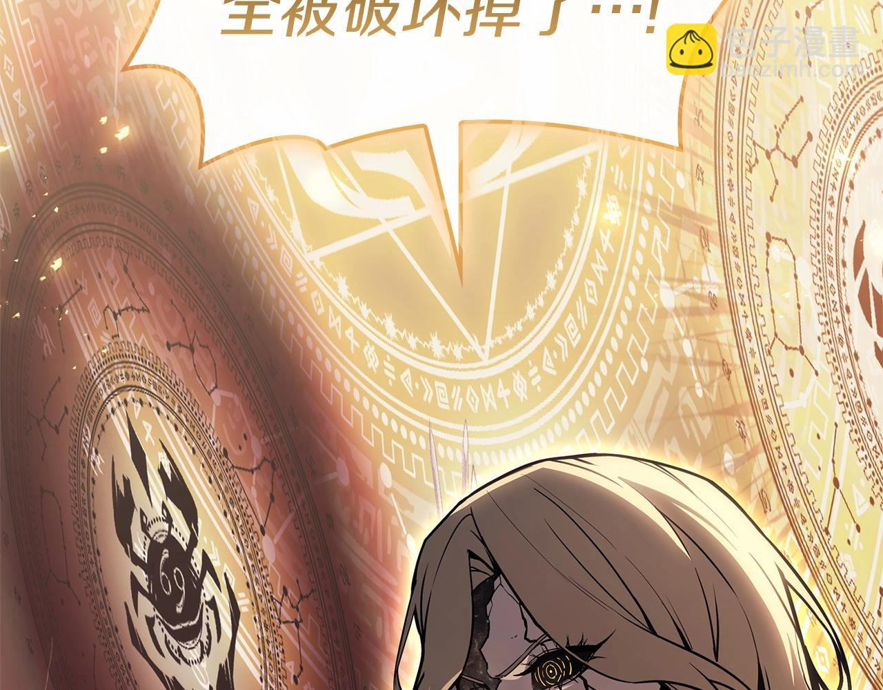 災難級英雄歸來 - 第90話 破壞(6/7) - 5