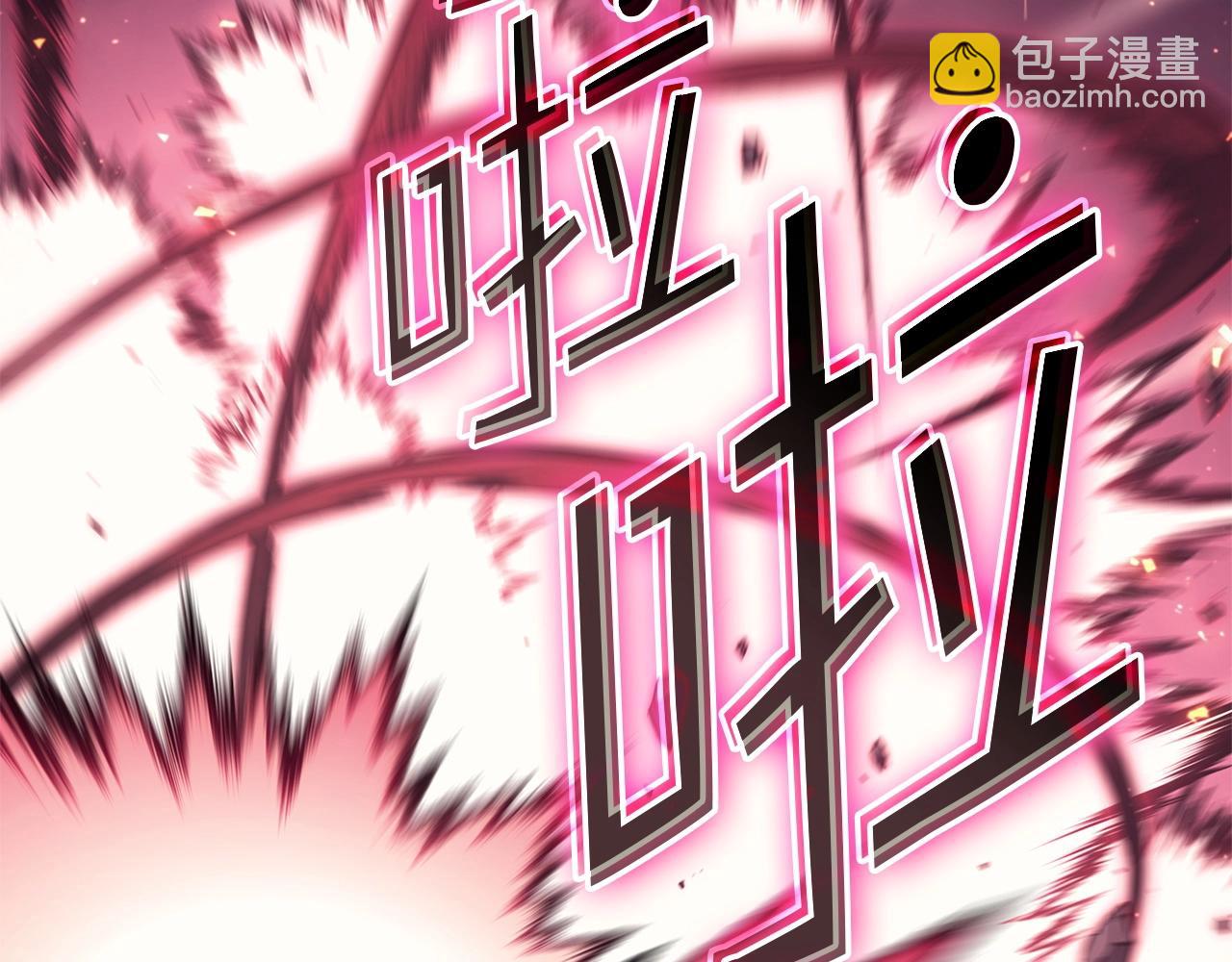 災難級英雄歸來 - 第90話 破壞(7/7) - 7