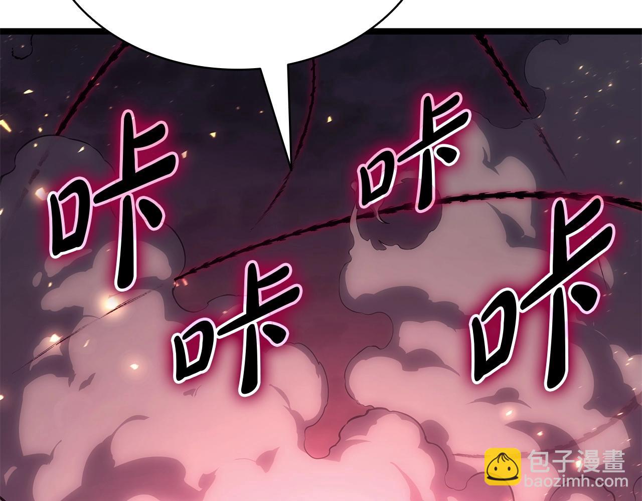 災難級英雄歸來 - 第90話 破壞(7/7) - 2