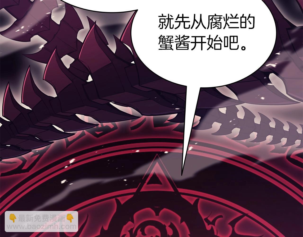 災難級英雄歸來 - 第90話 破壞(7/7) - 5