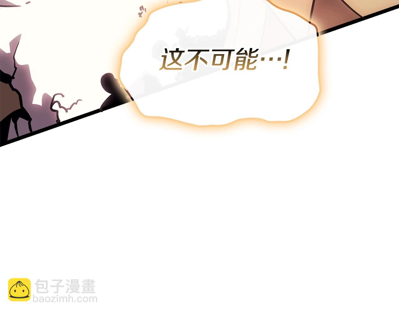 災難級英雄歸來 - 第90話 破壞(7/7) - 5