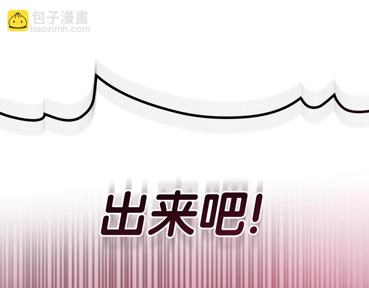 災難級英雄歸來 - 第90話 破壞(7/7) - 4