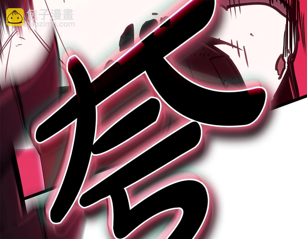 災難級英雄歸來 - 第90話 破壞(7/7) - 8