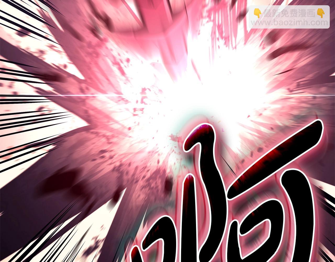 災難級英雄歸來 - 第90話 破壞(7/7) - 3