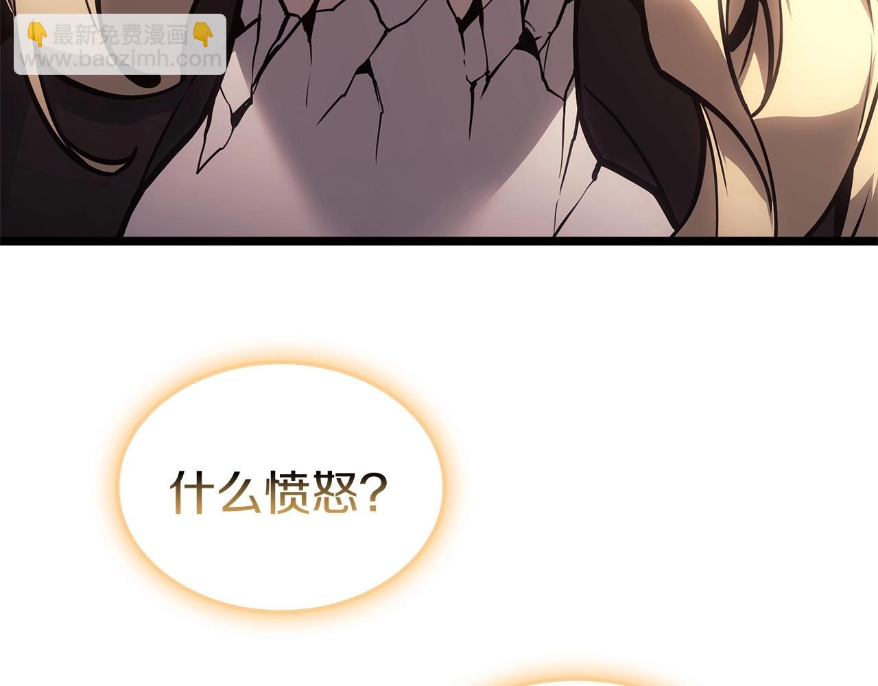 災難級英雄歸來 - 第90話 破壞(1/7) - 2