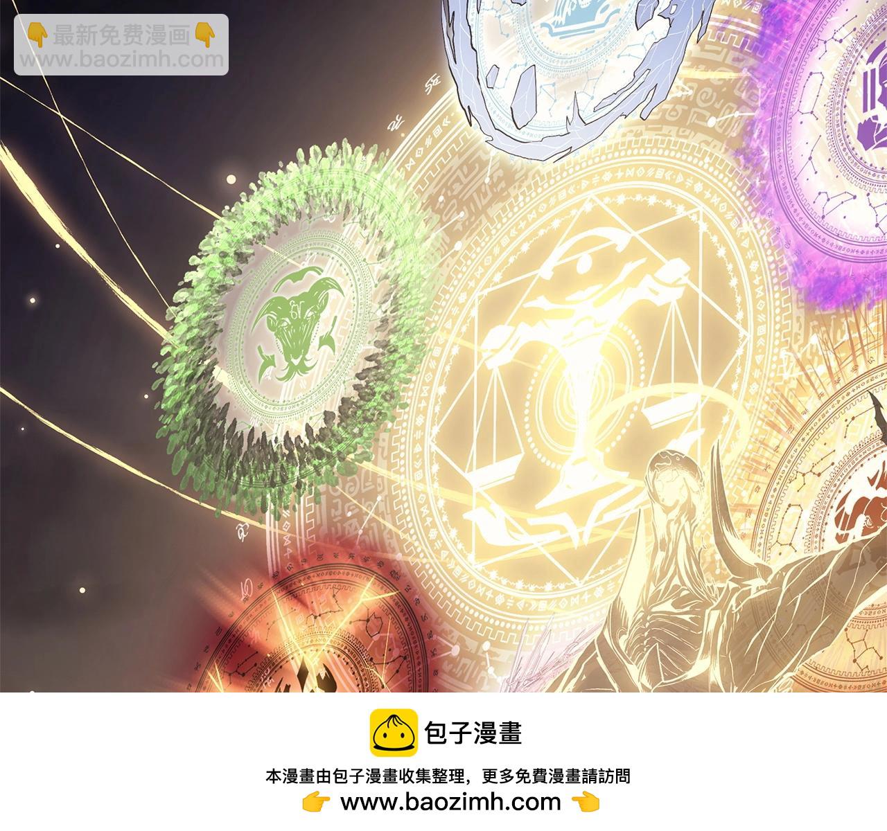 災難級英雄歸來 - 第90話 破壞(7/7) - 6