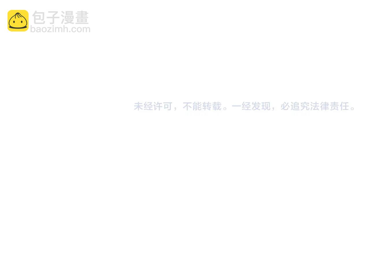 災難級英雄歸來 - 第90話 破壞(7/7) - 5