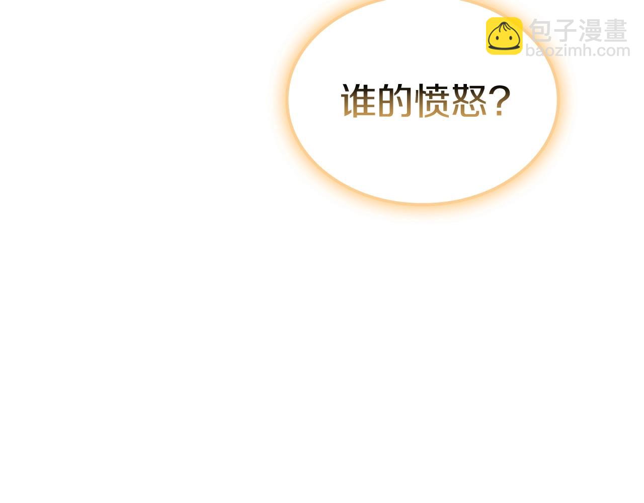 災難級英雄歸來 - 第90話 破壞(1/7) - 3