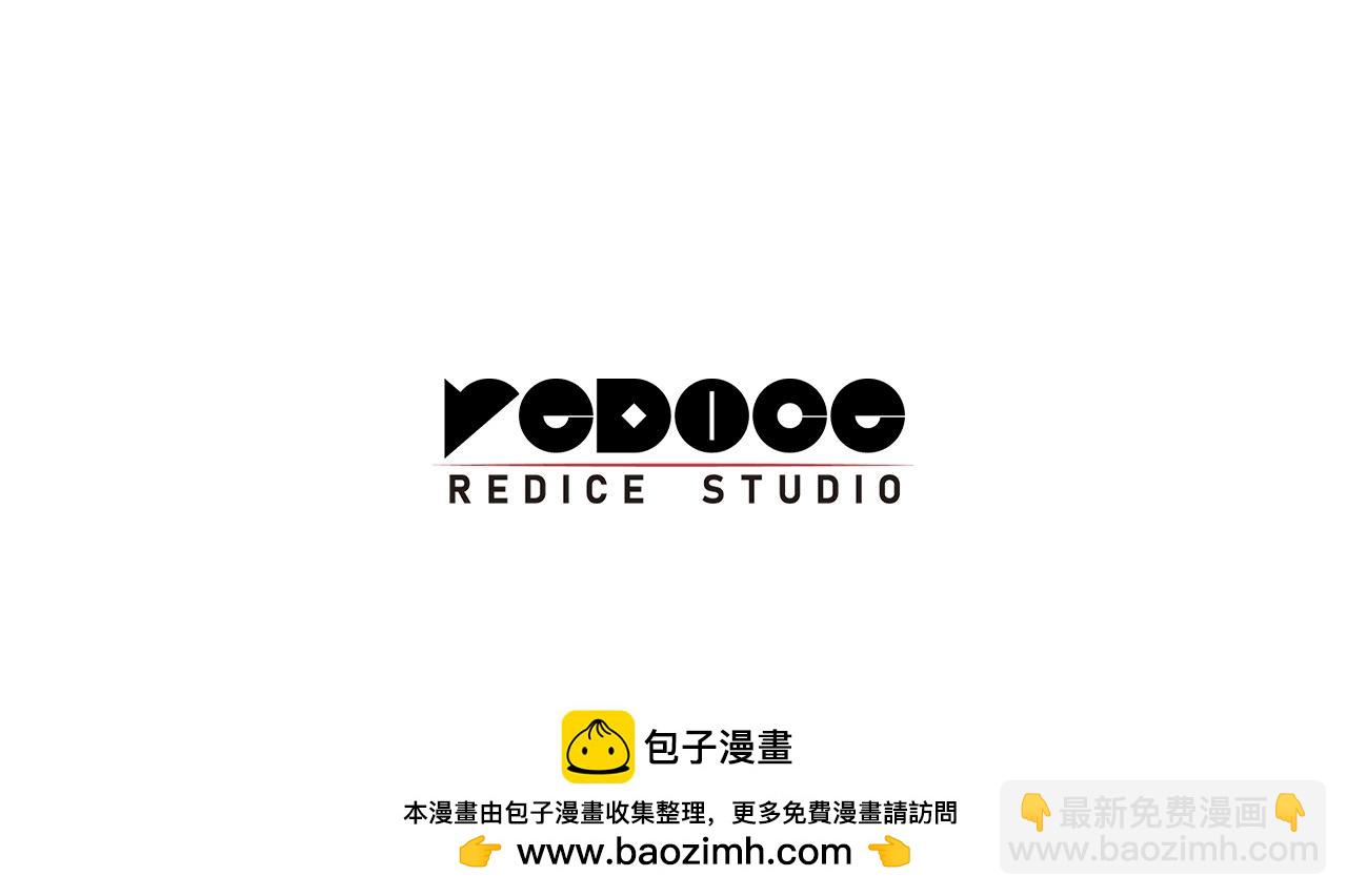 災難級英雄歸來 - 第90話 破壞(7/7) - 6