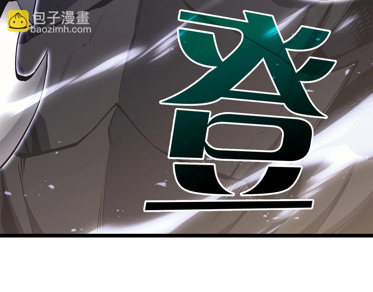 災難級英雄歸來 - 第90話 破壞(1/7) - 6